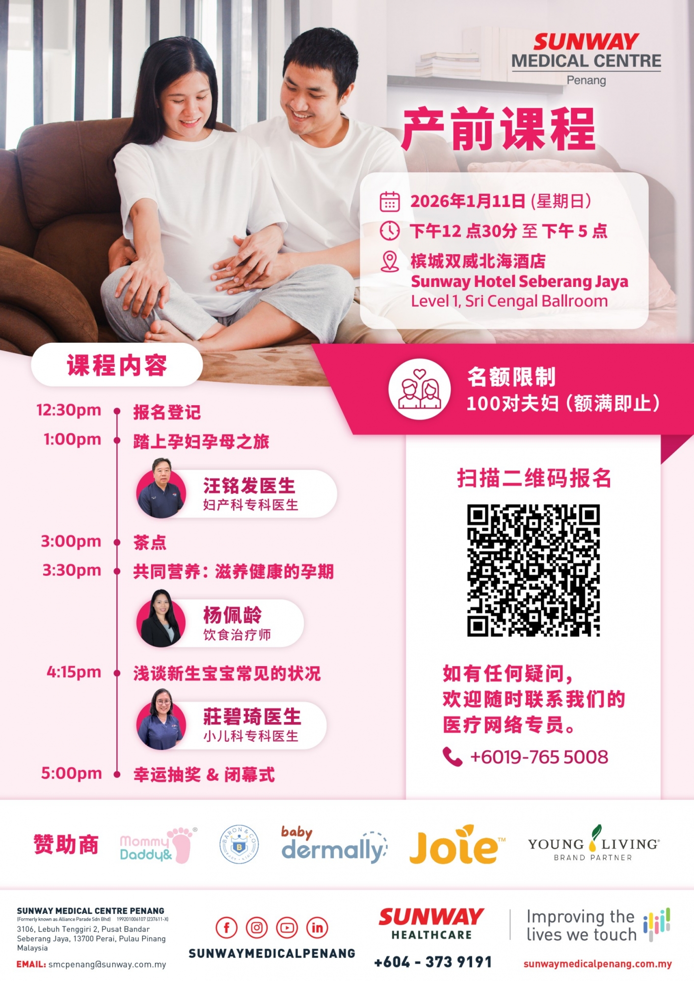 Antenatal Class 2026