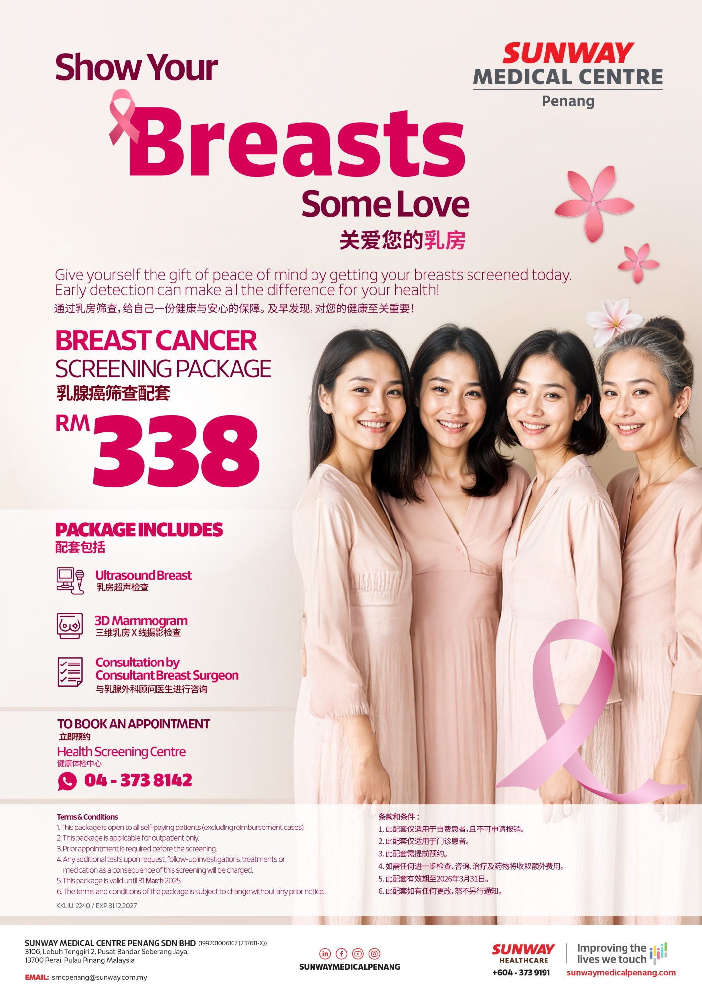 Breast Screening Package