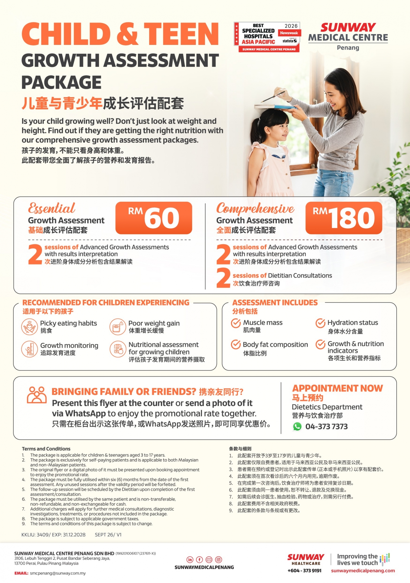 Child & Teen Growth Assessment Package