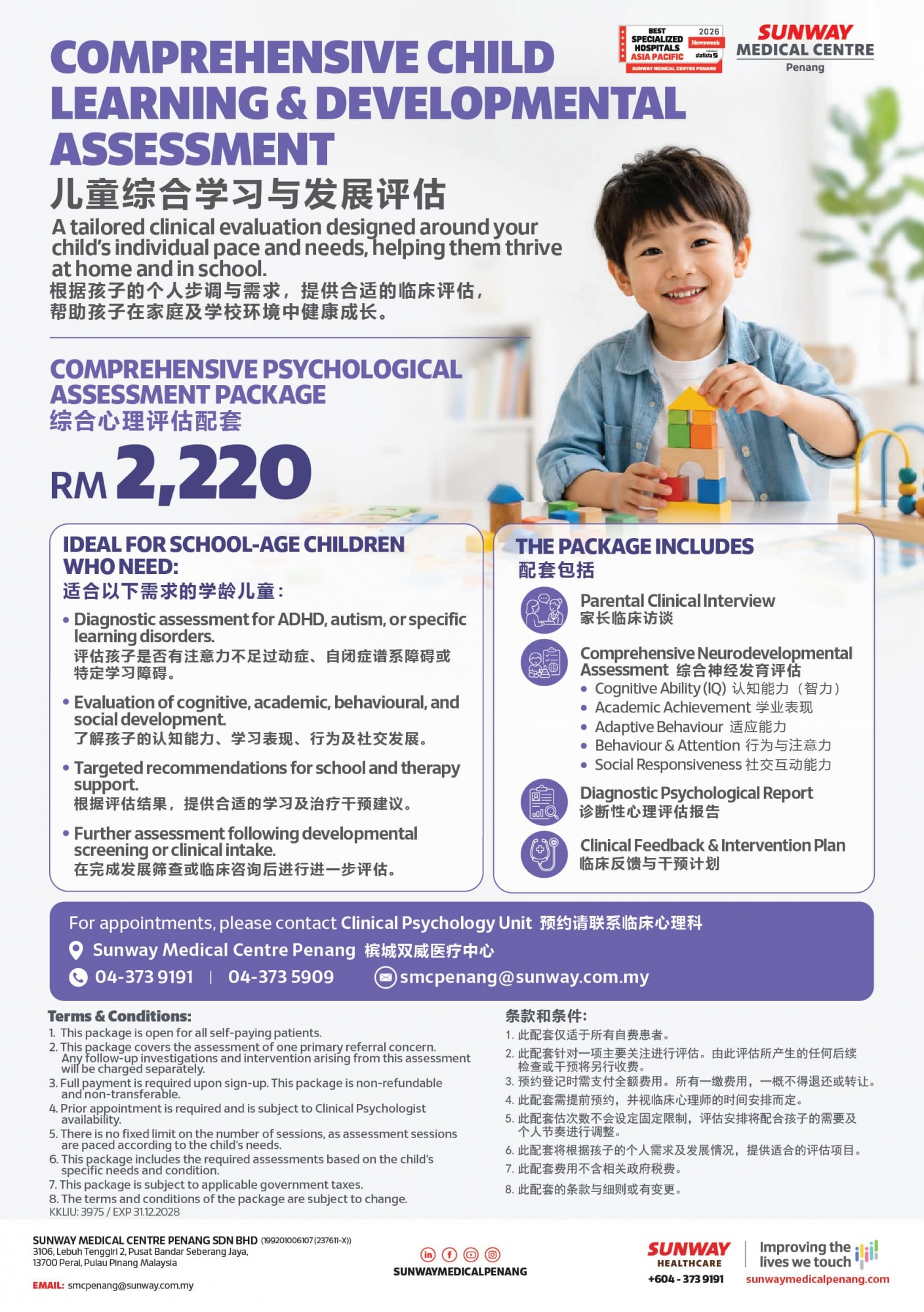 Comprehensive Child Learning & Developmental Assessment