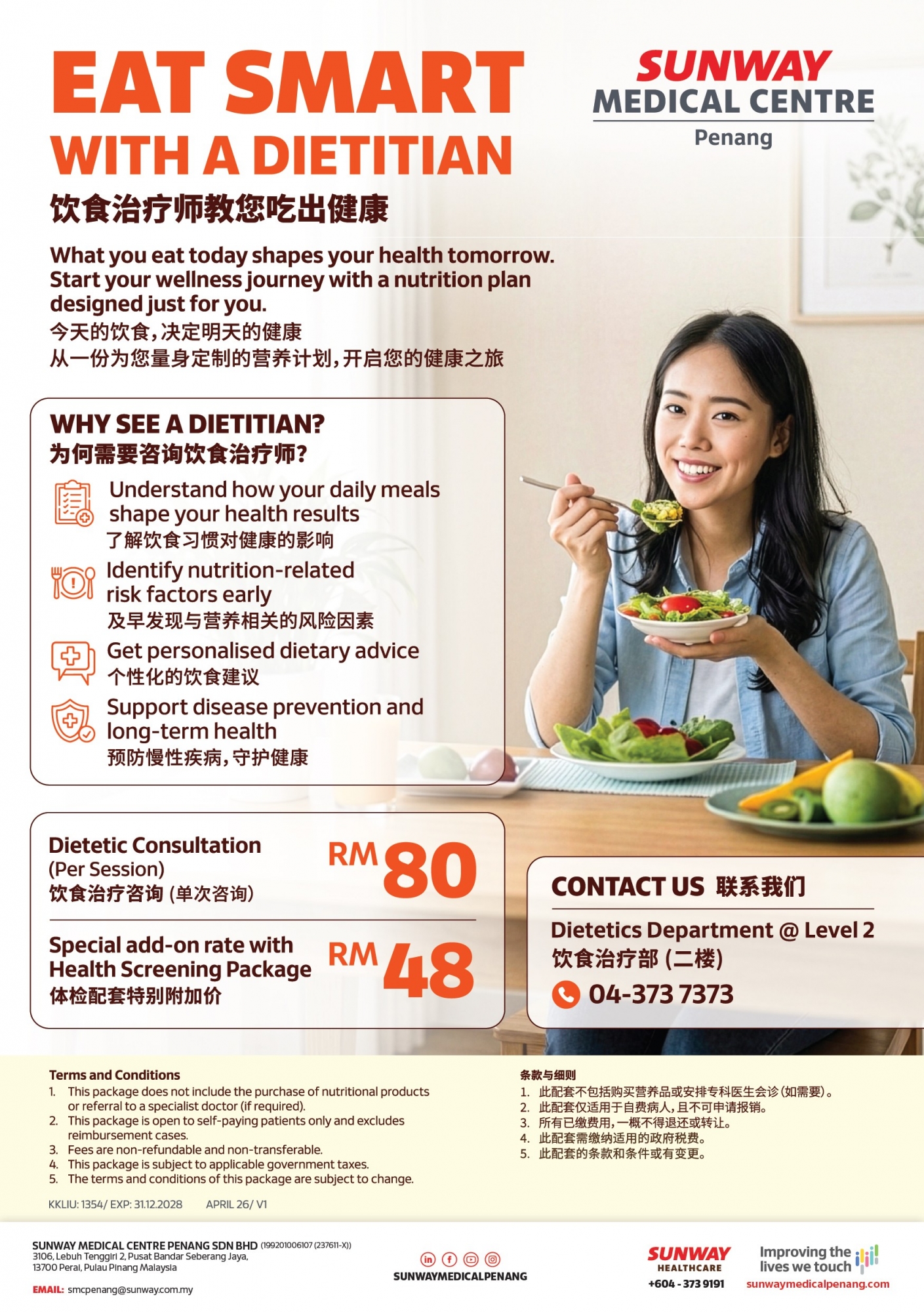Dietetic Consultation