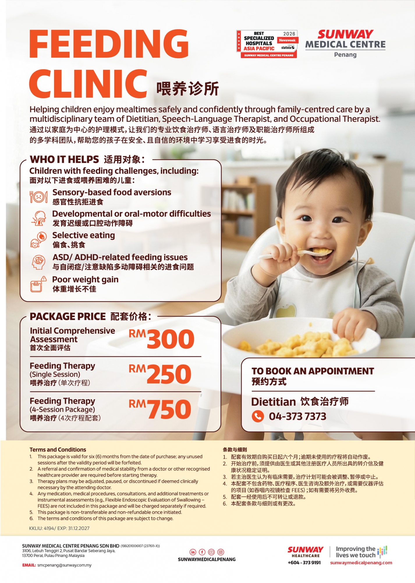 Feeding Clinic