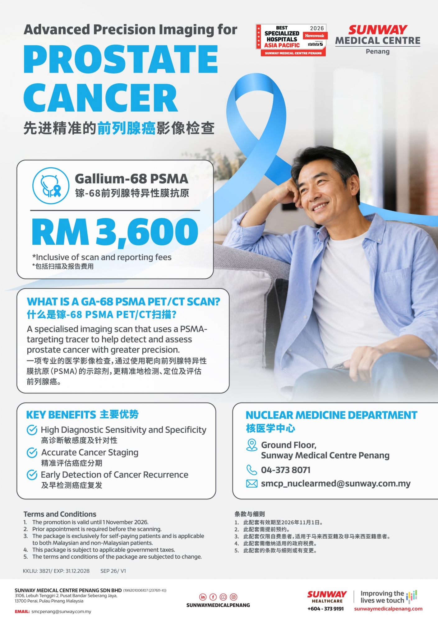 Gallium-68 PSMA PET/CT Scan (Prostate Cancer)