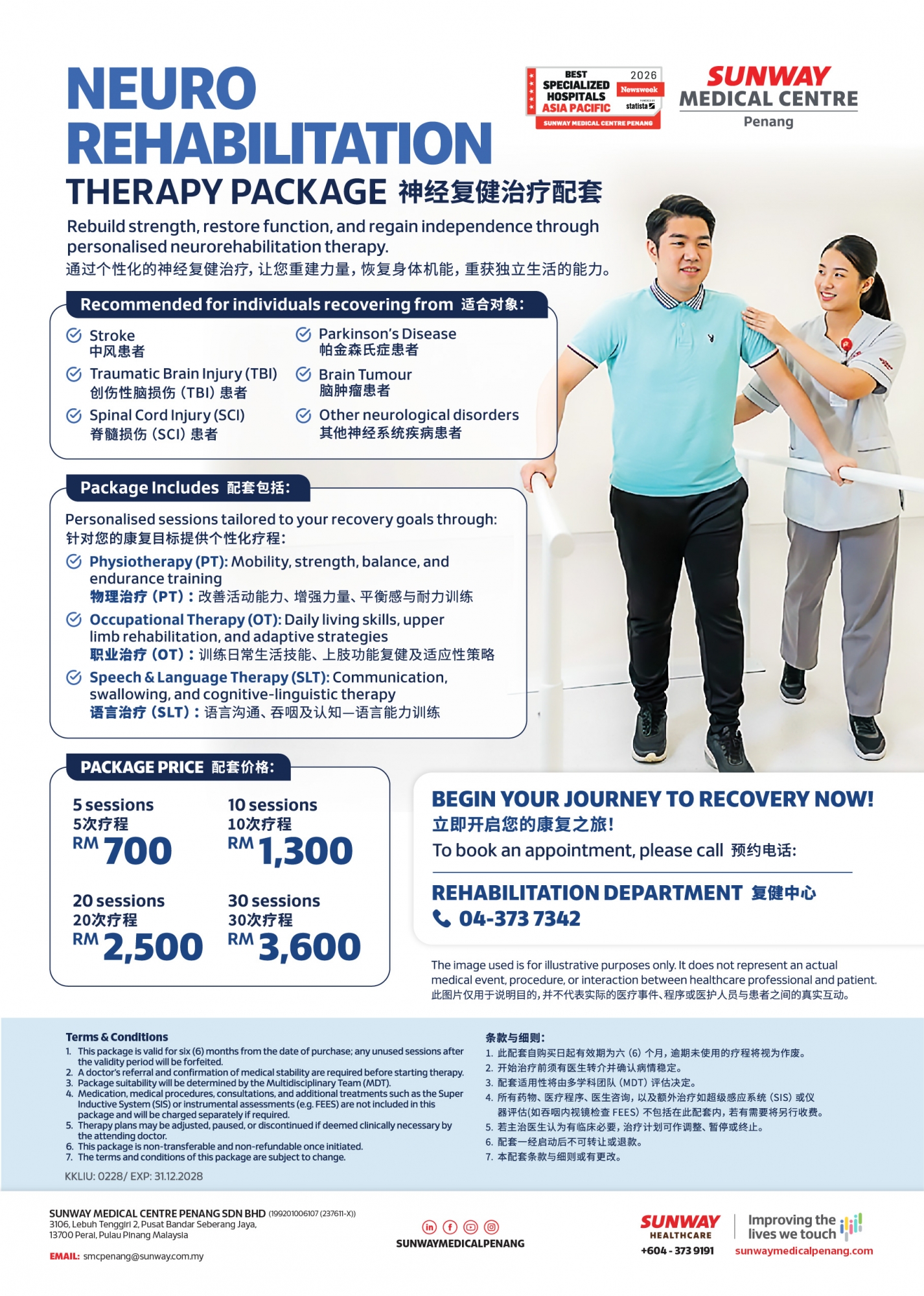 Neurorehabilitation Therapy Package