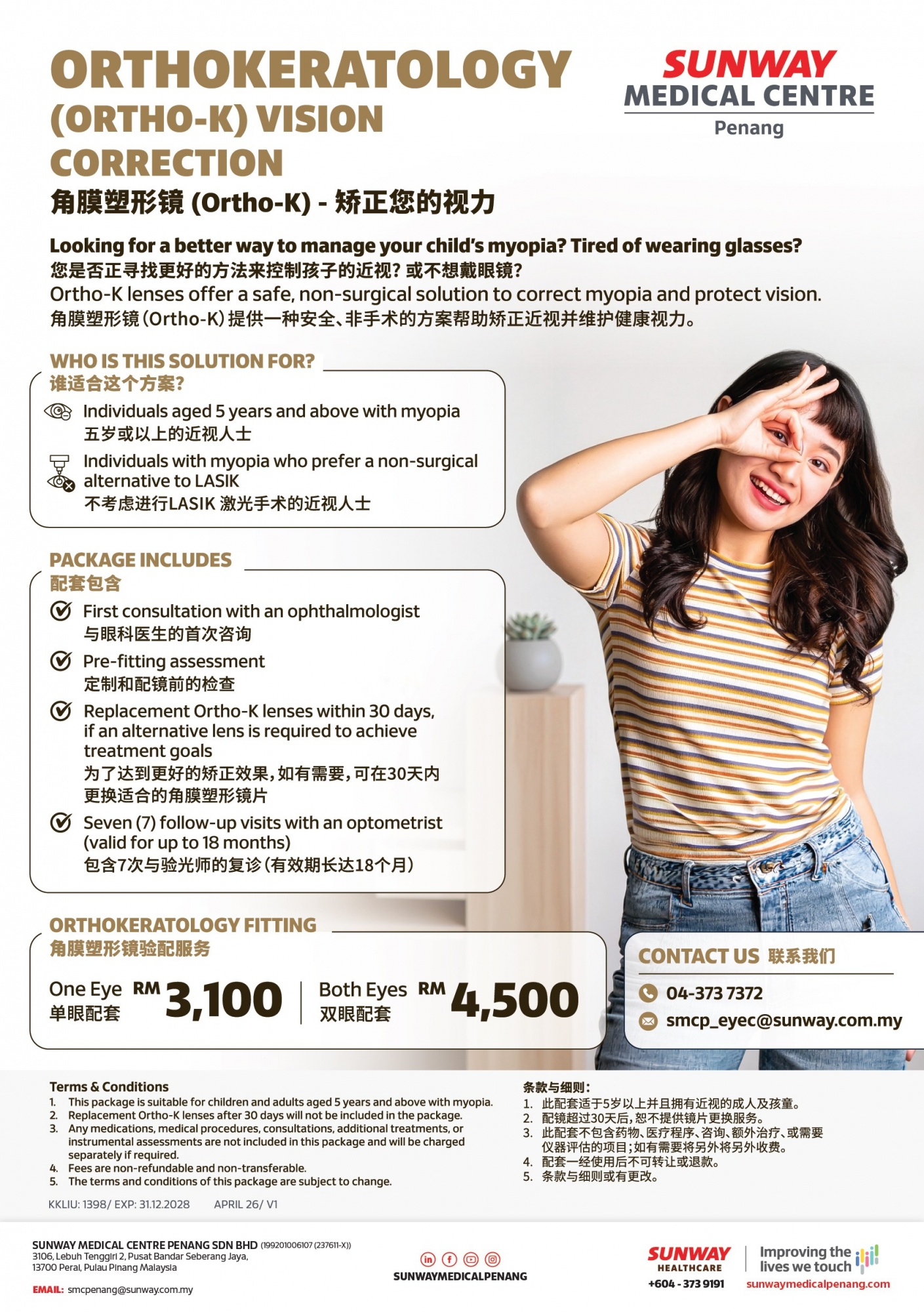 Orthokeratology (Ortho-K) Vision Correction