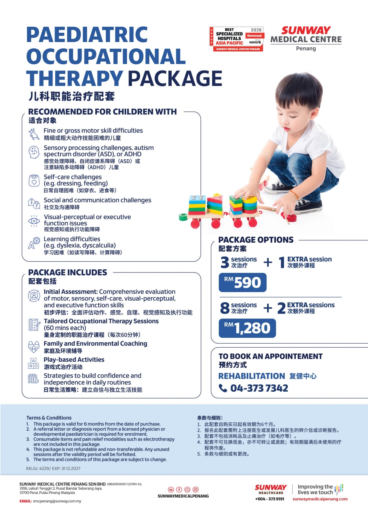 Paediatric Occupational Therapy Package