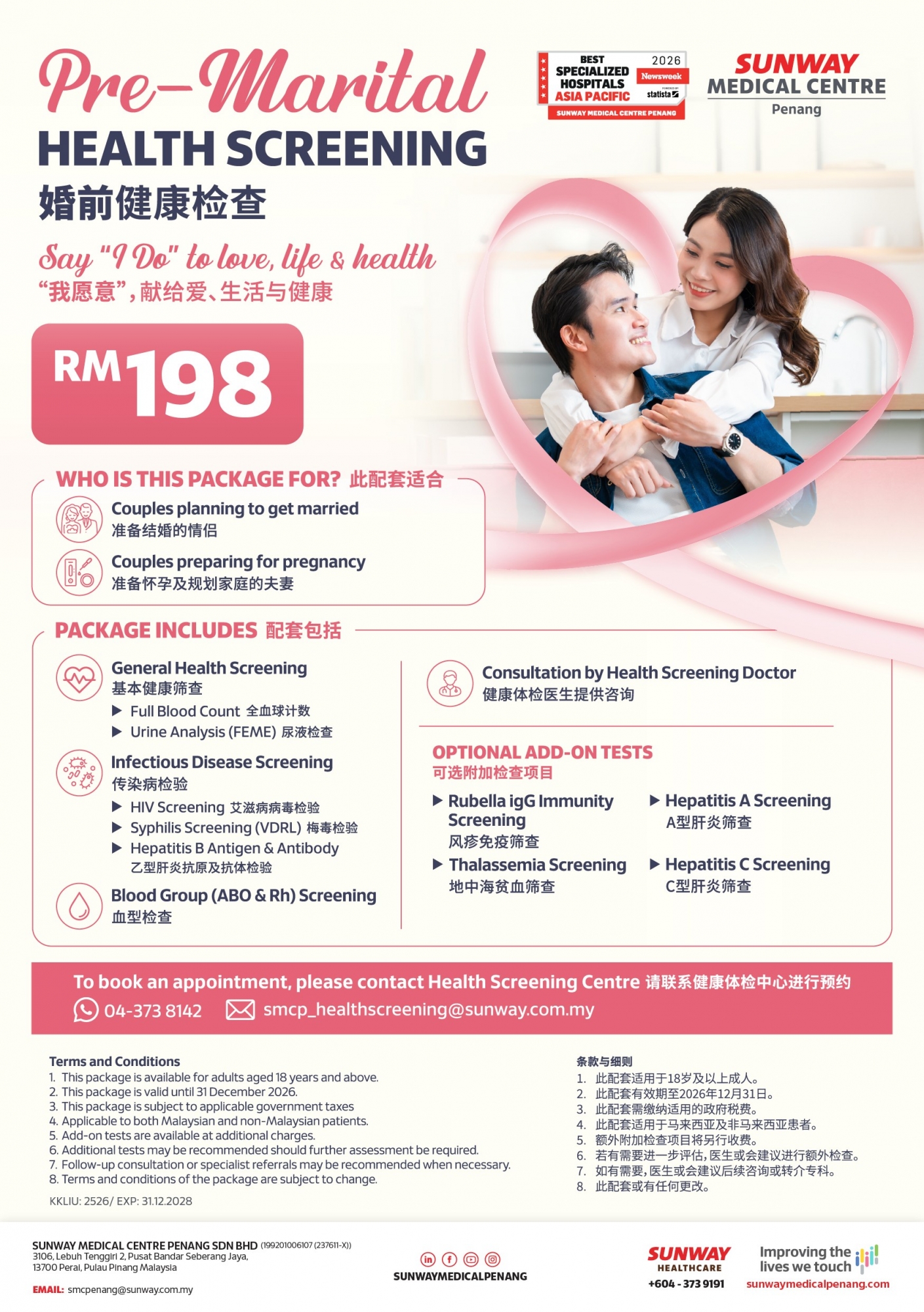 Pre-Marital Health Screening