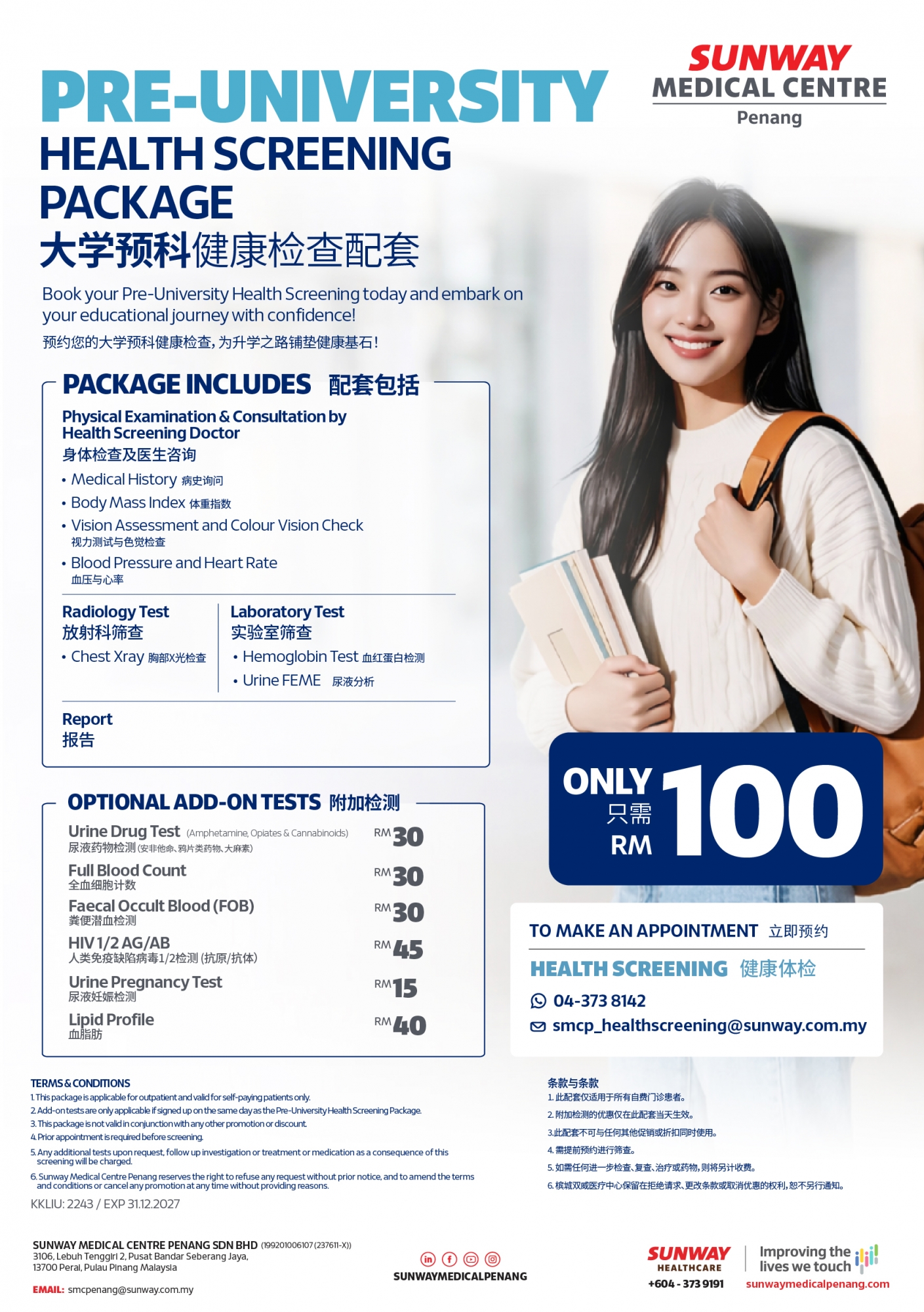 Pre-University Health Screening Package