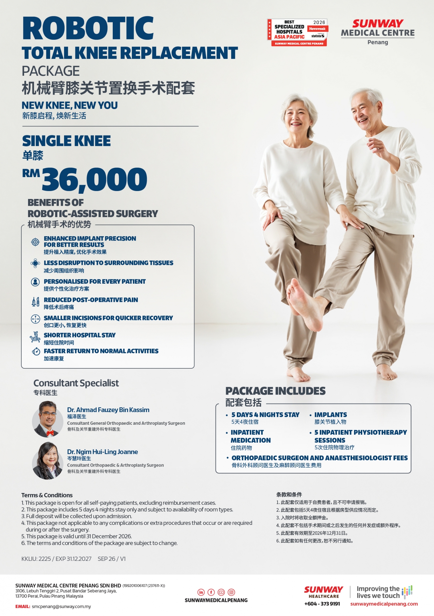 Robotic Total Knee Replacement
