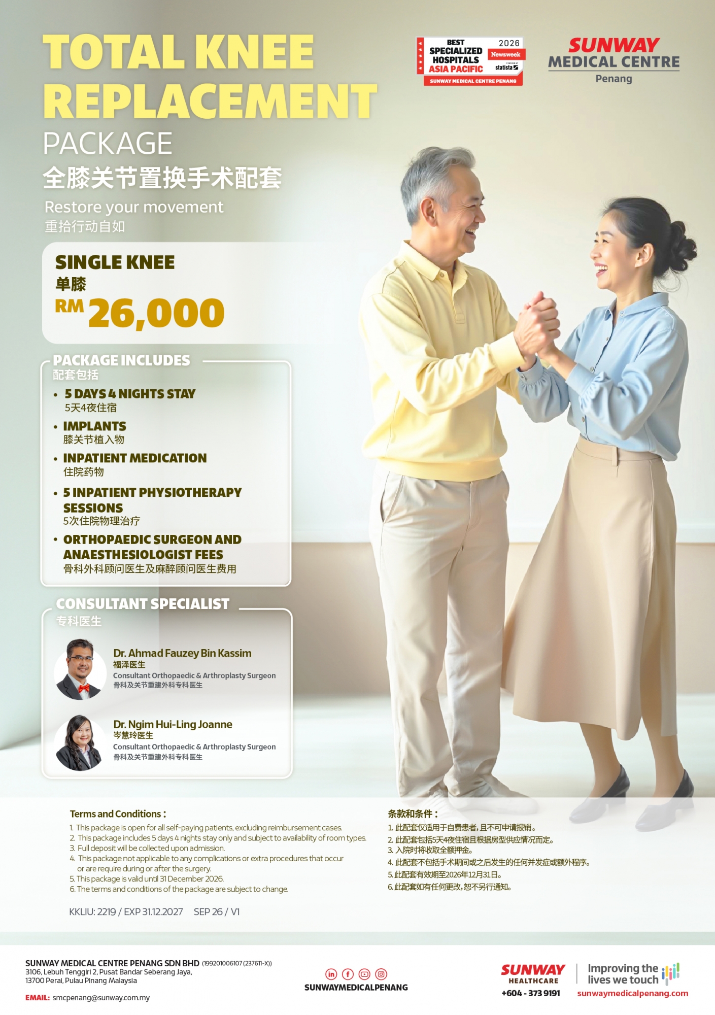 Total Knee Replacement Package