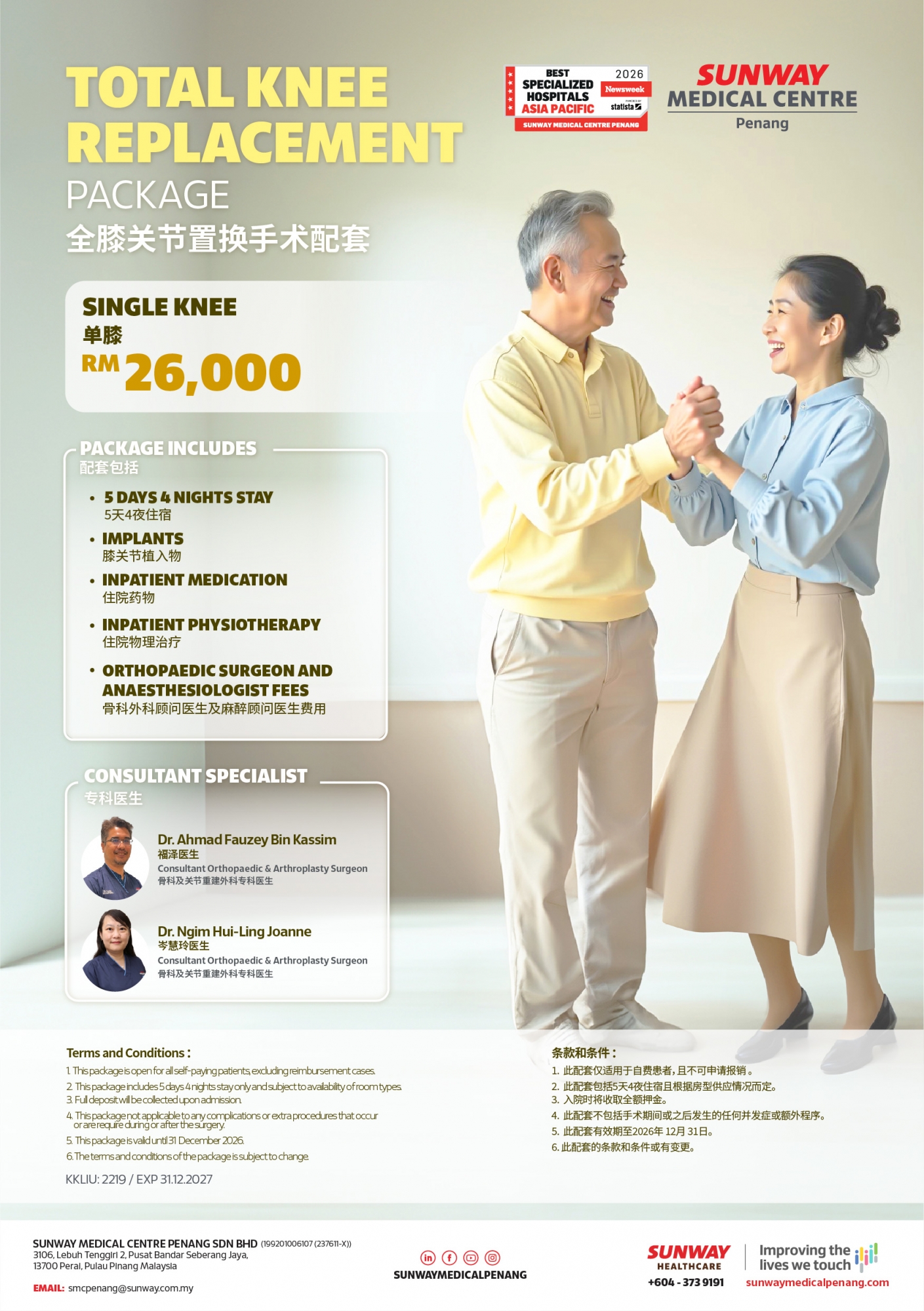 Total Knee Replacement Package