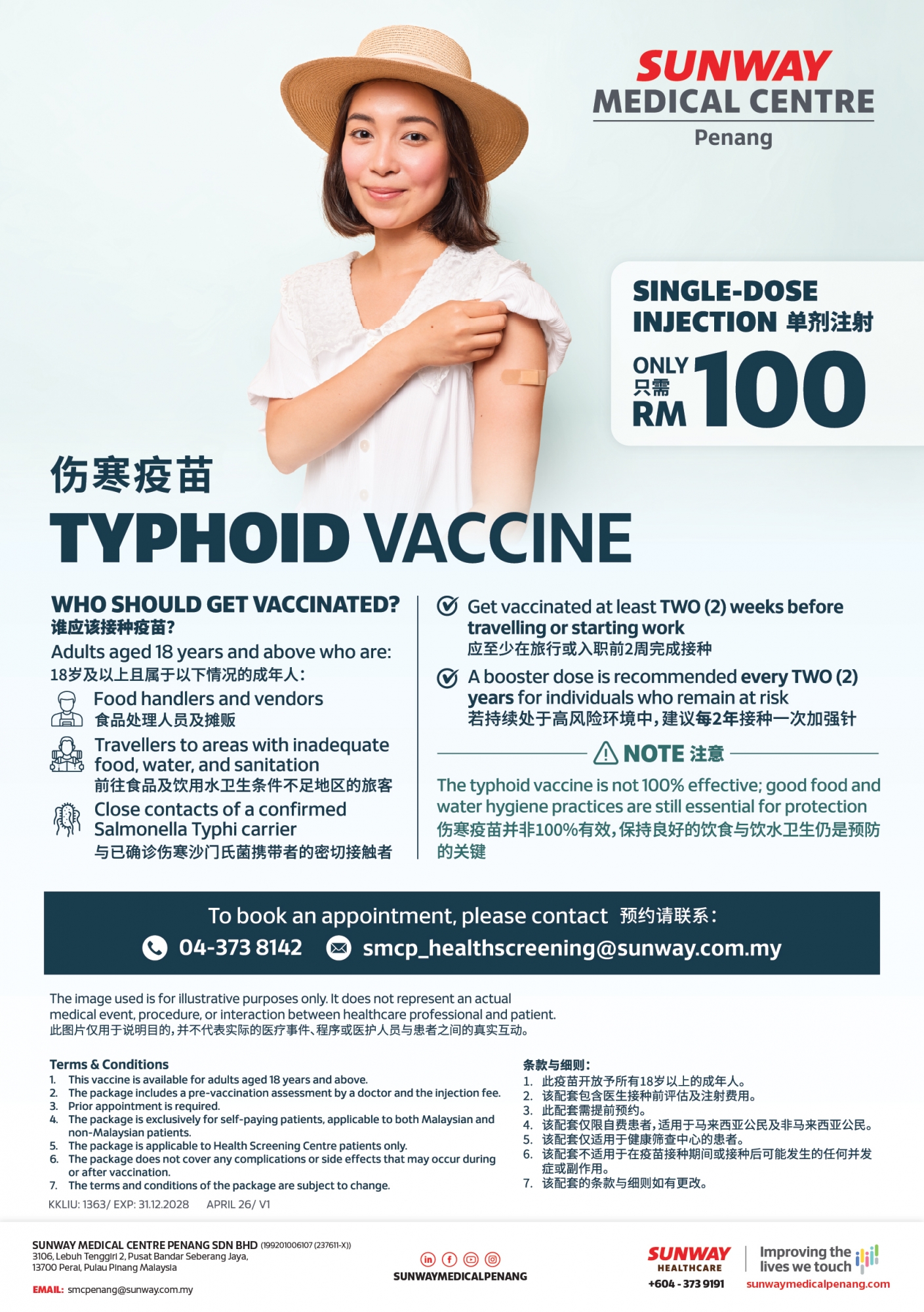 Typhoid Vaccine Package